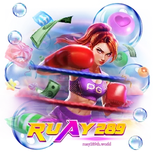 ruay289แตกง่าย